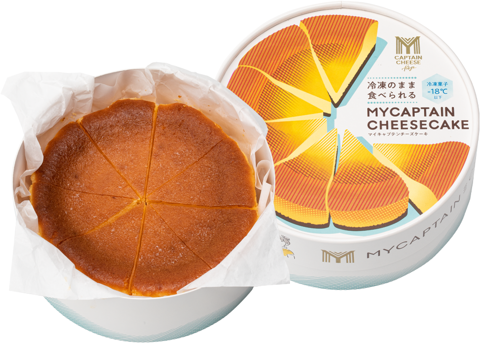 冷凍のまま食べられるマイキャプテンチーズケーキ