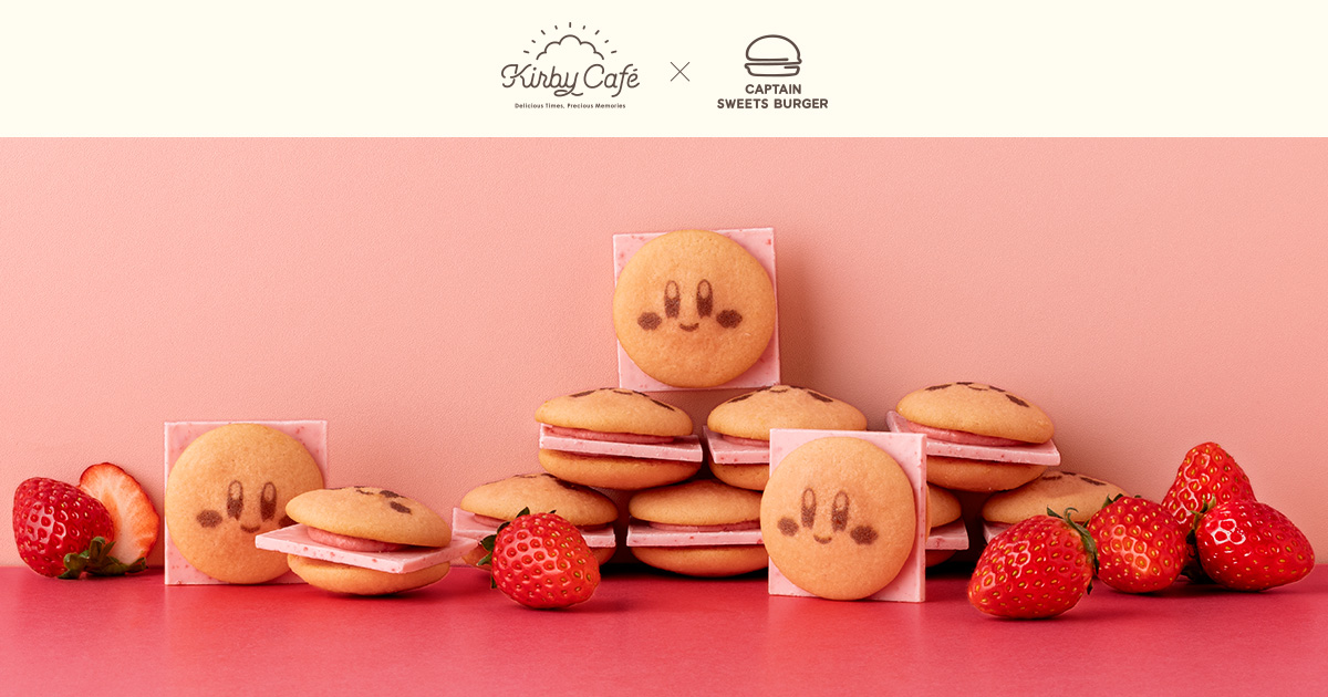 カービィカフェ×キャプテンスイーツバーガー｜CAPTAIN SWEETS BURGER